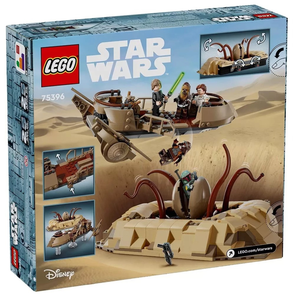 Конструктор Lego Star Wars 