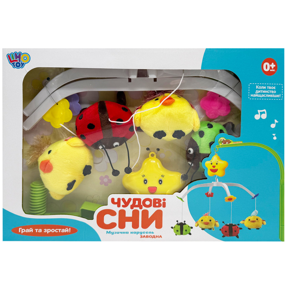 Музичний мобіль на ліжечко 