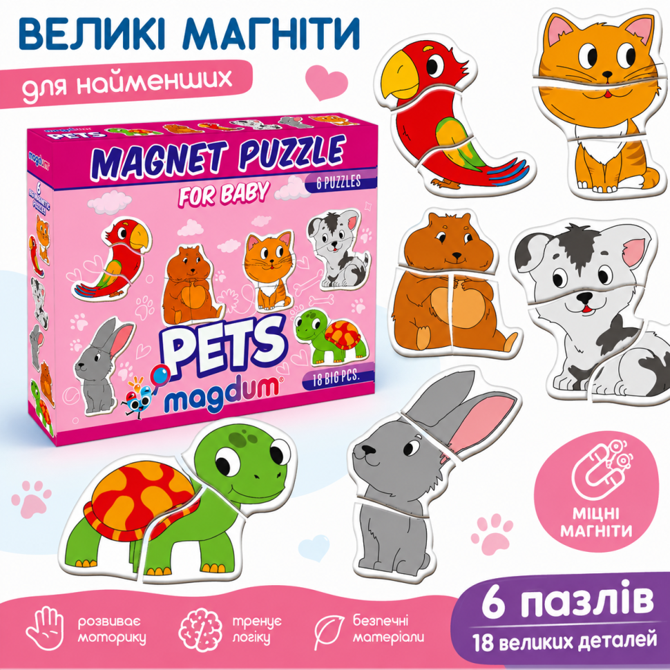 Набір магнітів Rets Magdum ML4031-34 EN 6 звіряток