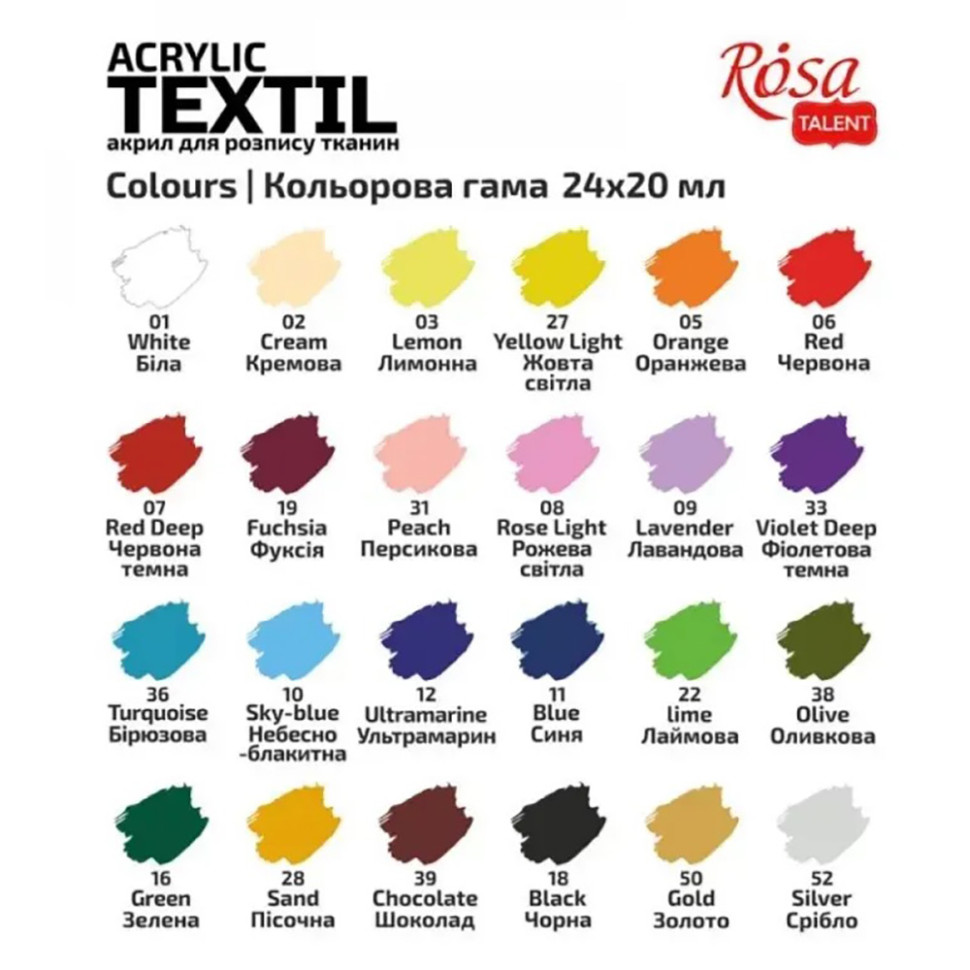 Набір акрилової фарби для розпису тканин Rosa 13420217, 24 баночки