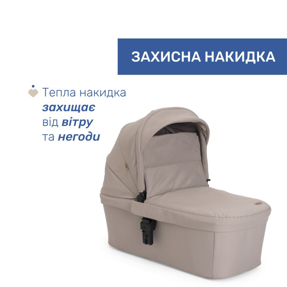 Коляска прогулянкова 2 в 1 
