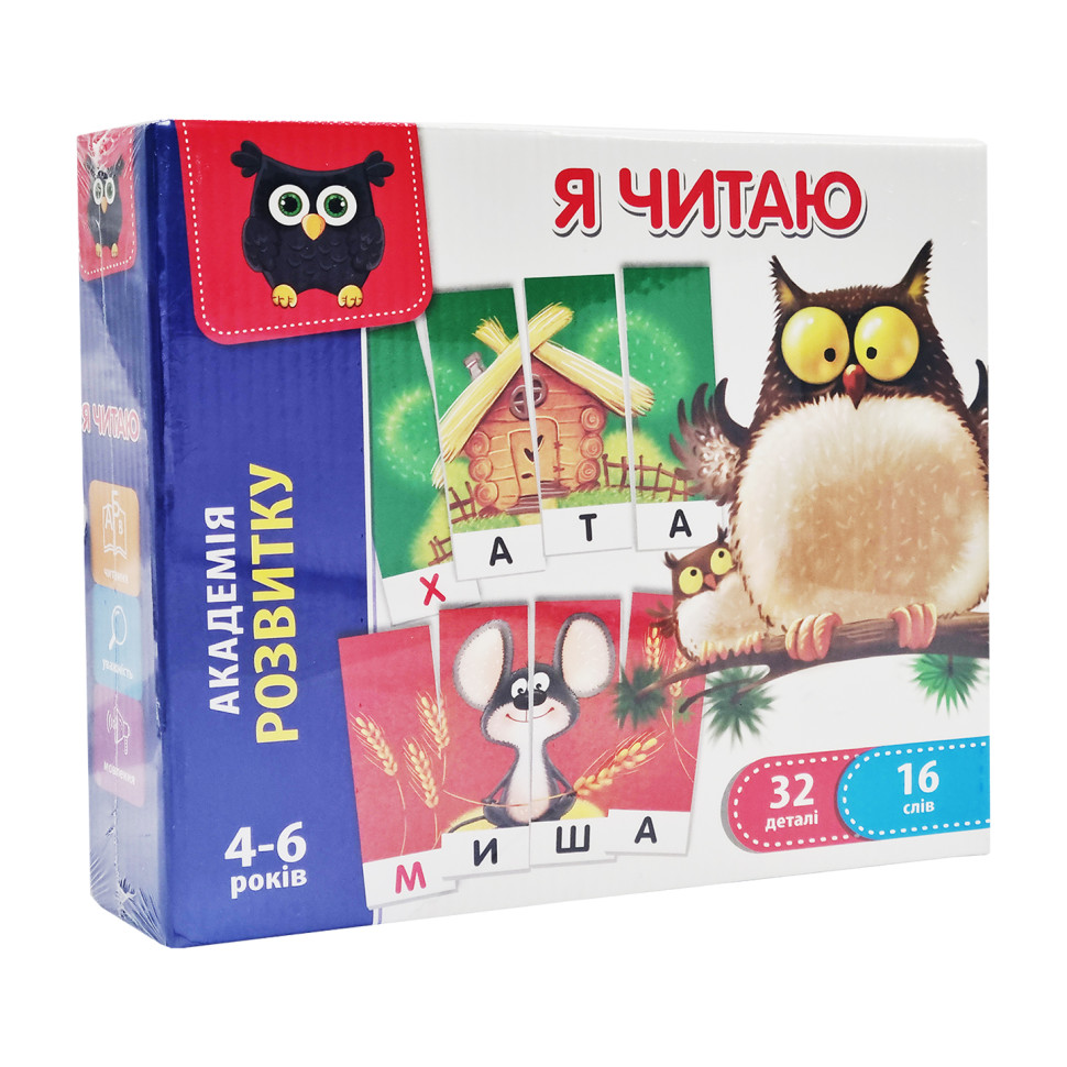 Развивающая игра 