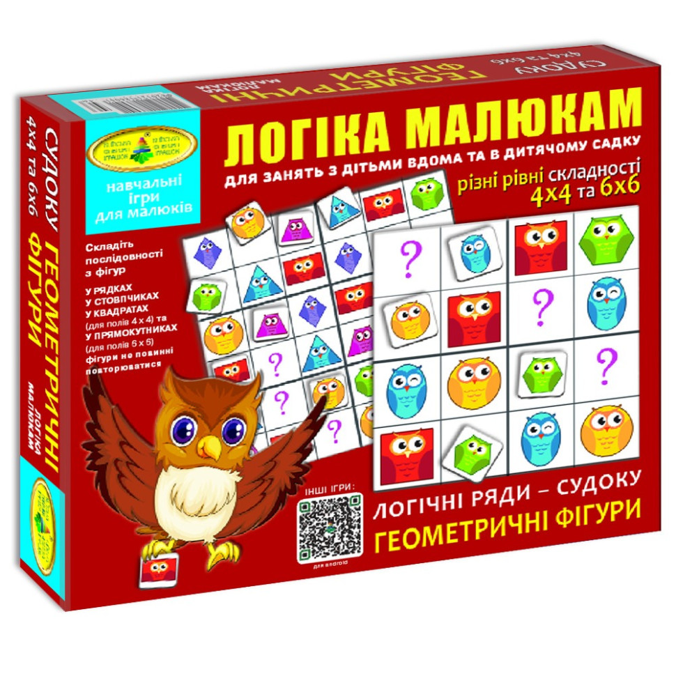 Настільна гра 