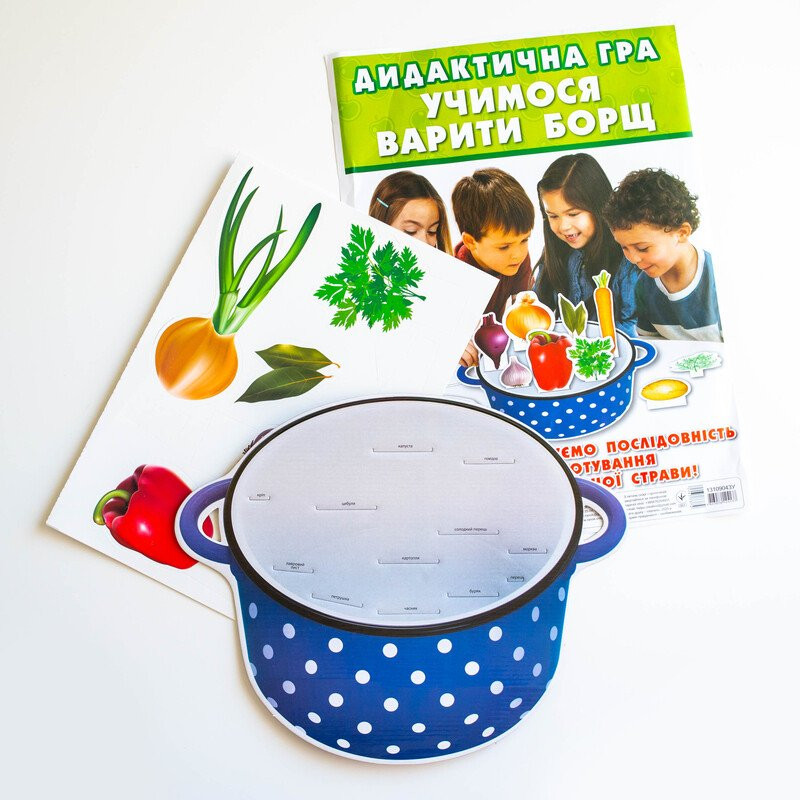 Дидактична гра 