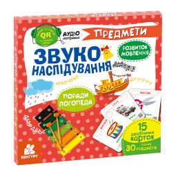 Навчальна гра Звуконаслідування Предмети Ранок 1662003 з QR кодом
