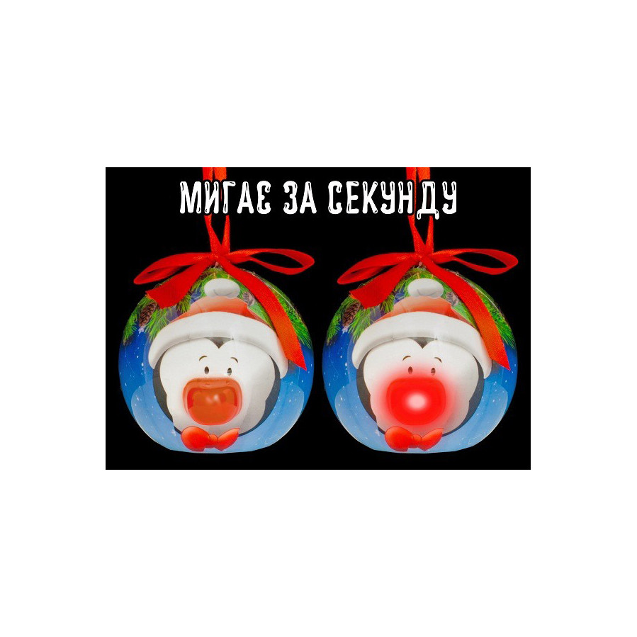 Декоративна новорічна прикраса 