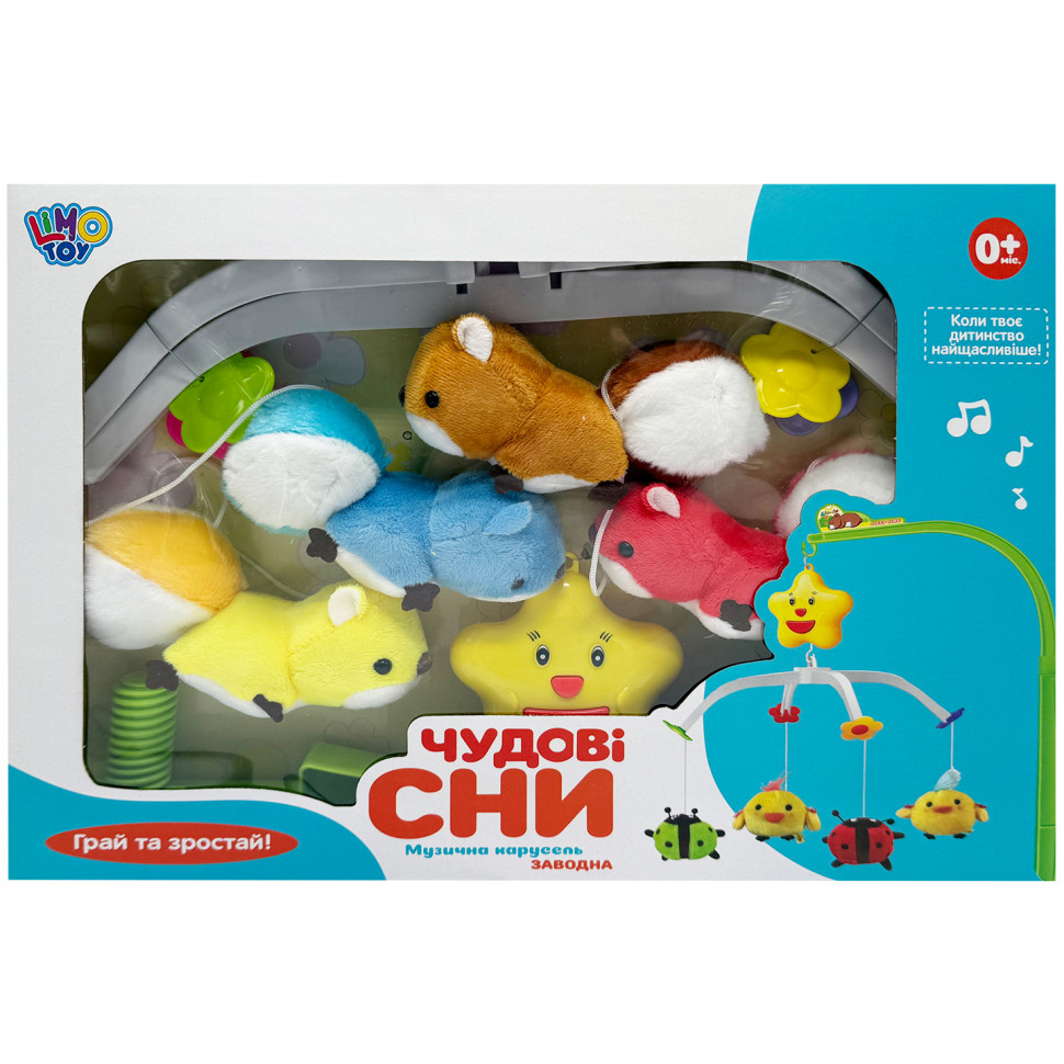 Музичний мобіль на ліжечко 