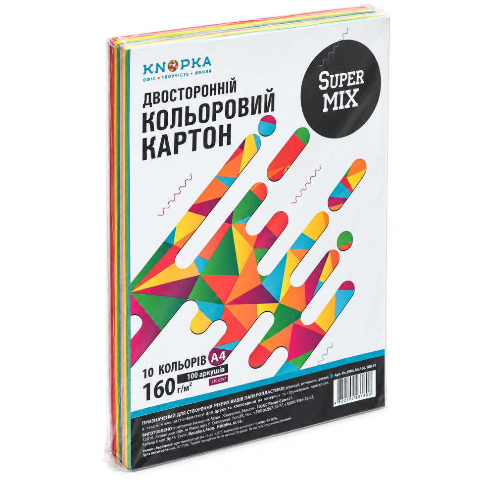 Цветная бумага двусторонняя Super MIX Knopka формат A4, 160 г/м², 100 листов, 10 цветов