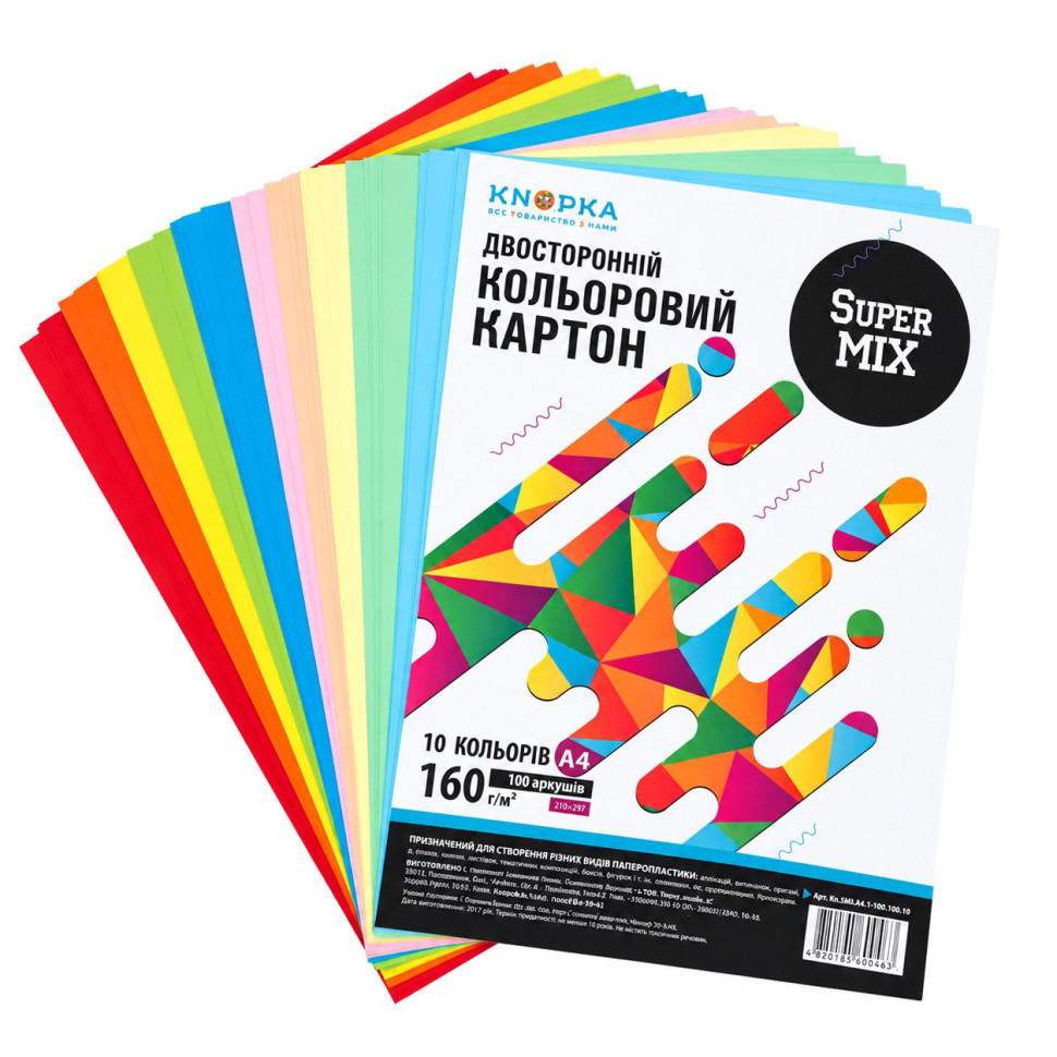Цветная бумага двусторонняя Super MIX Knopka формат A4, 160 г/м², 100 листов, 10 цветов