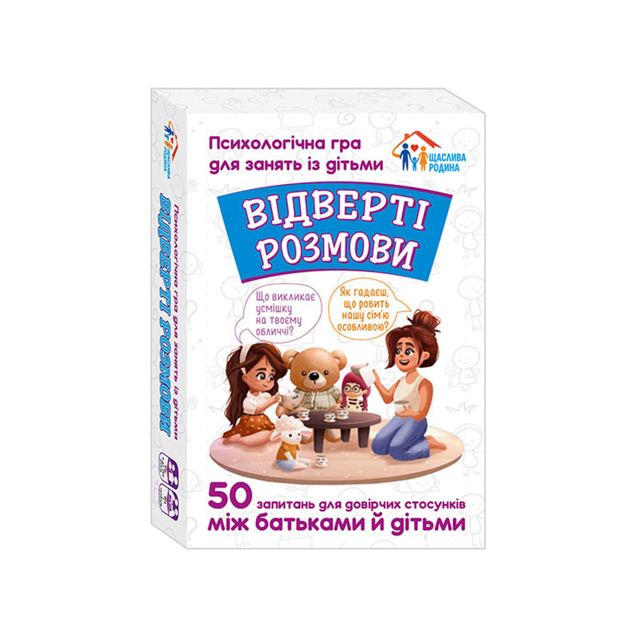Психологическая игра для занятий с детьми 