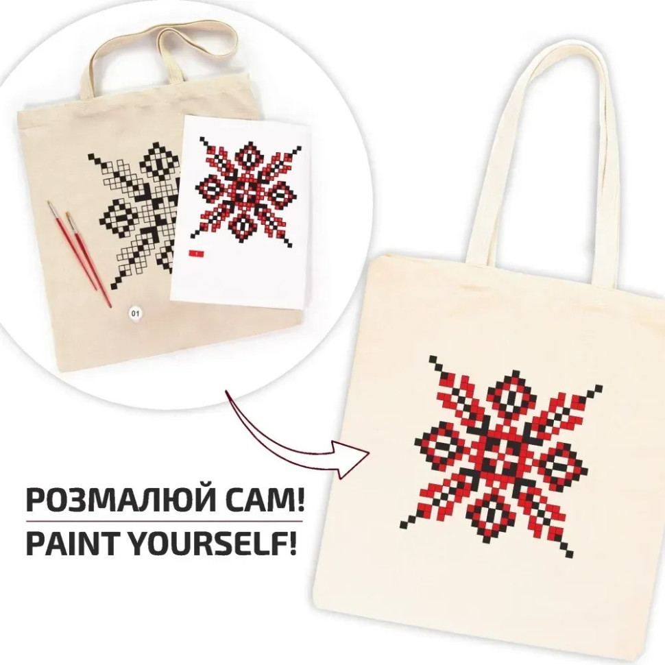 Набор для творчества экосумка-раскраска 