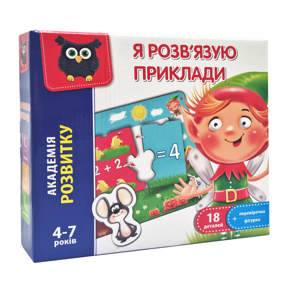 Розвиваюча гра 