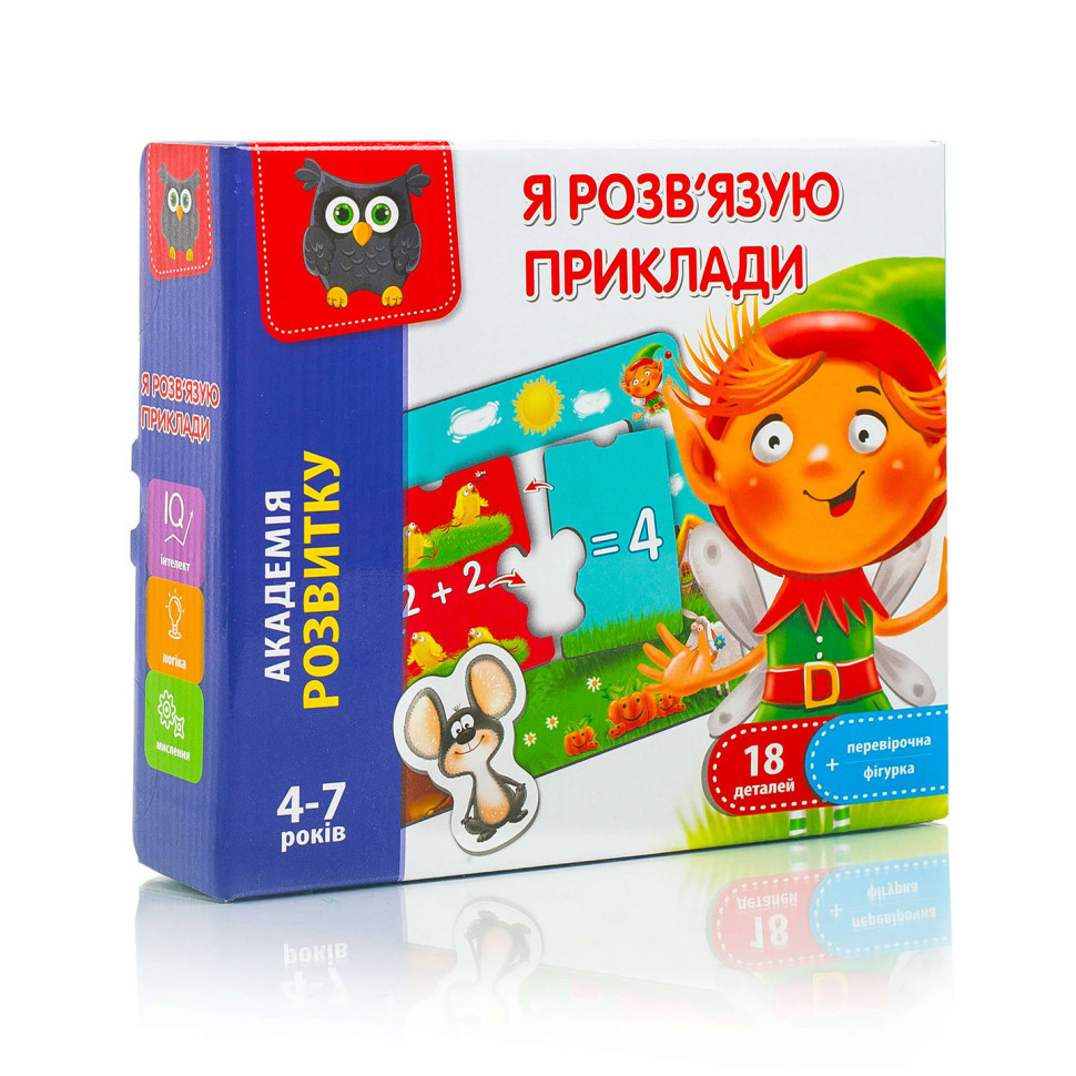 Розвиваюча гра