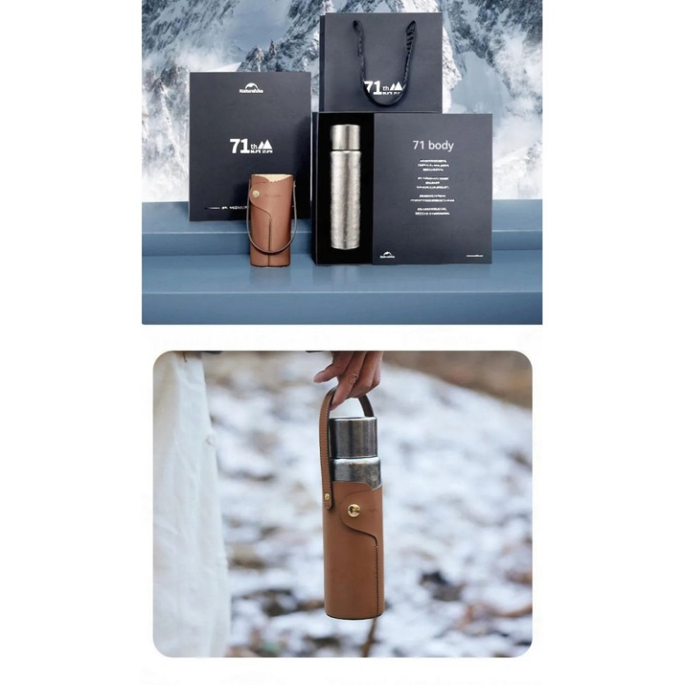 Термос титановий з чохлом CNK230CF012 Naturehike 6976507661225, 0,600 мл