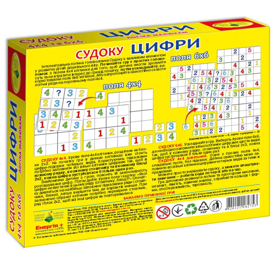 Настольная игра 