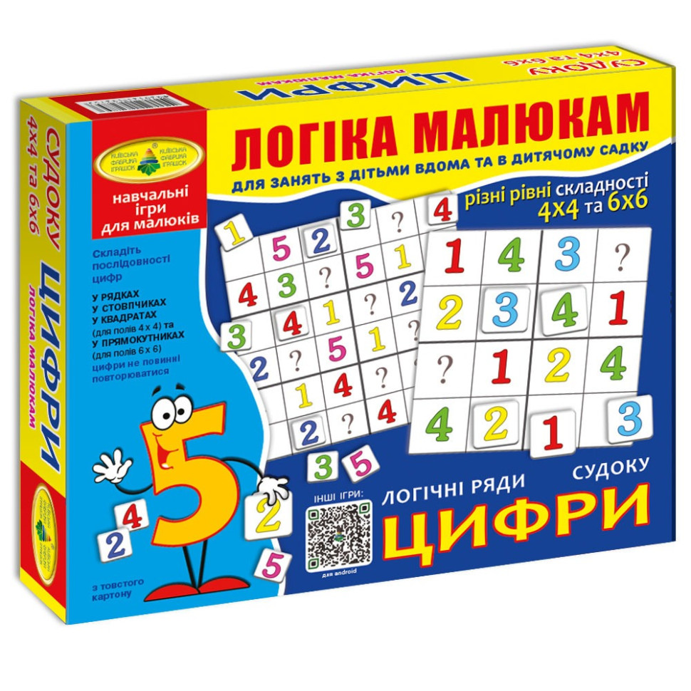 Настольная игра 