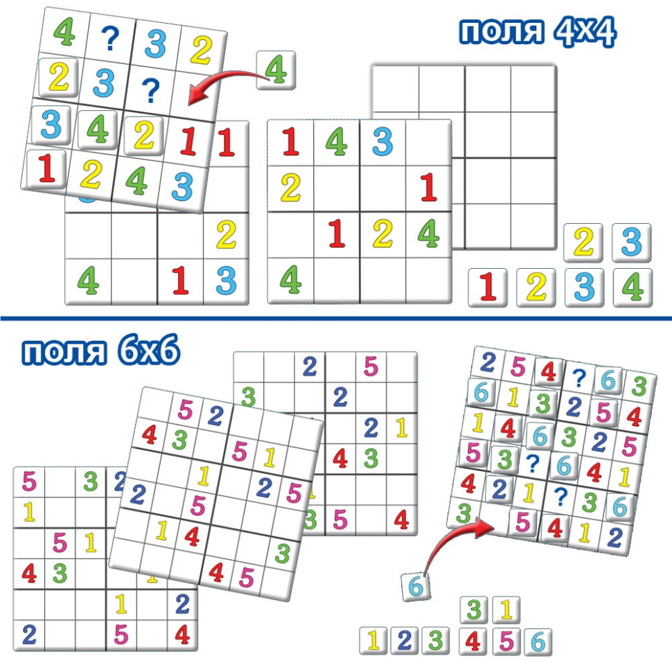 Настольная игра 