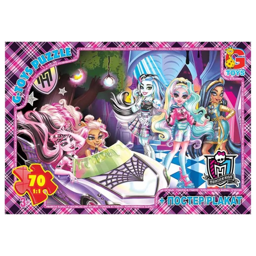 Дитячий пазл 