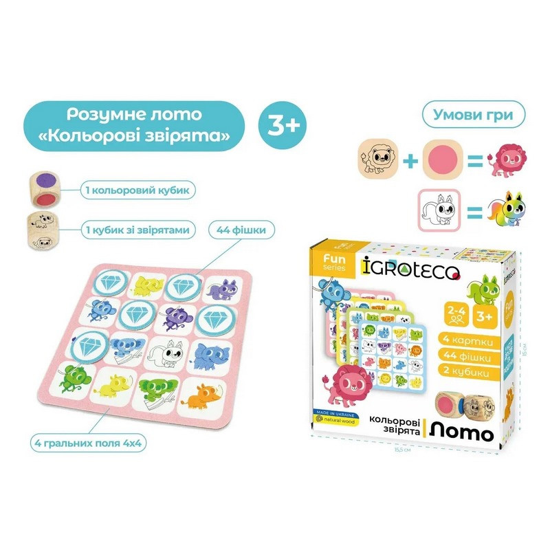 Детская настольная игра Умное Лото 