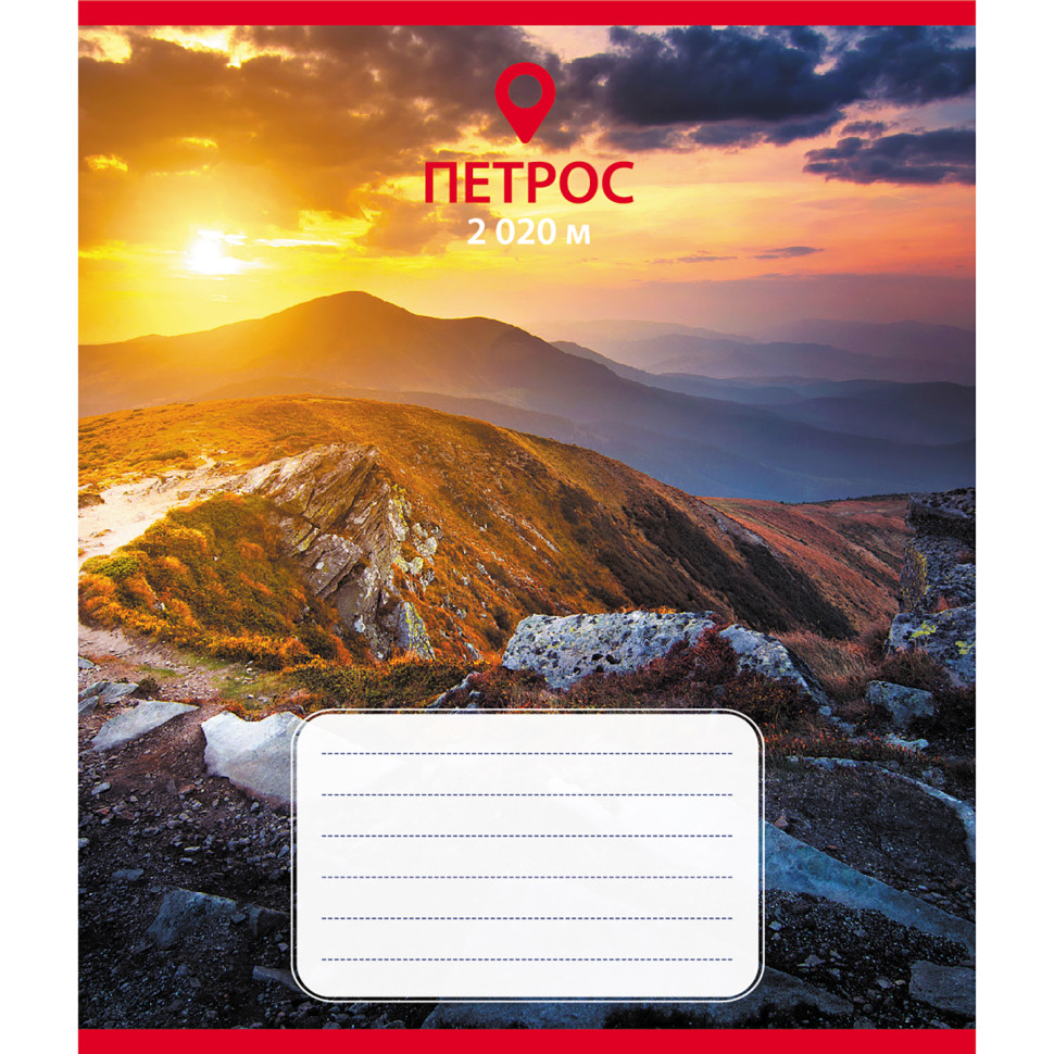Тетрадь общая