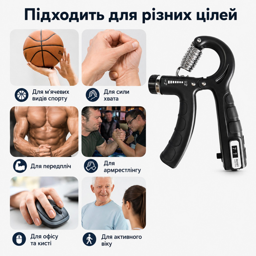 Еспандер кистьовий для рук