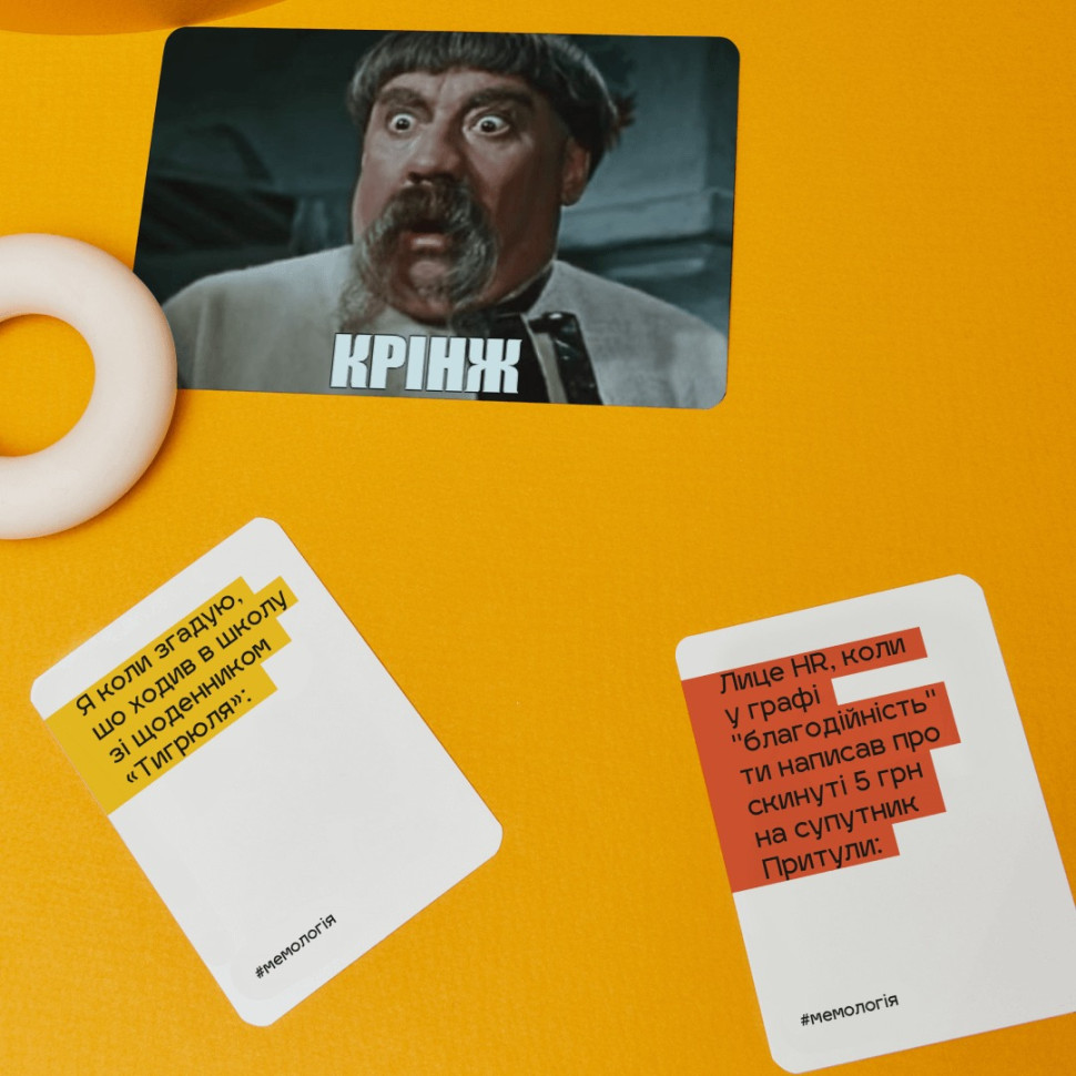 Карткова гра 