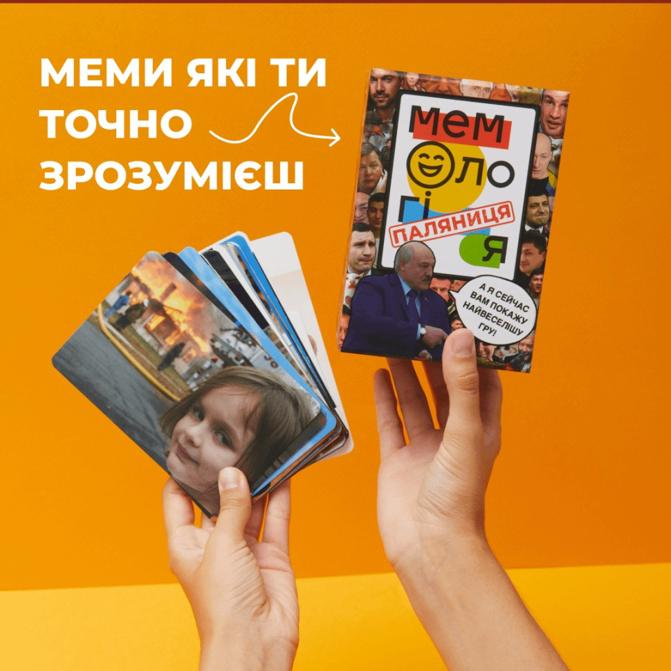 Карткова гра 