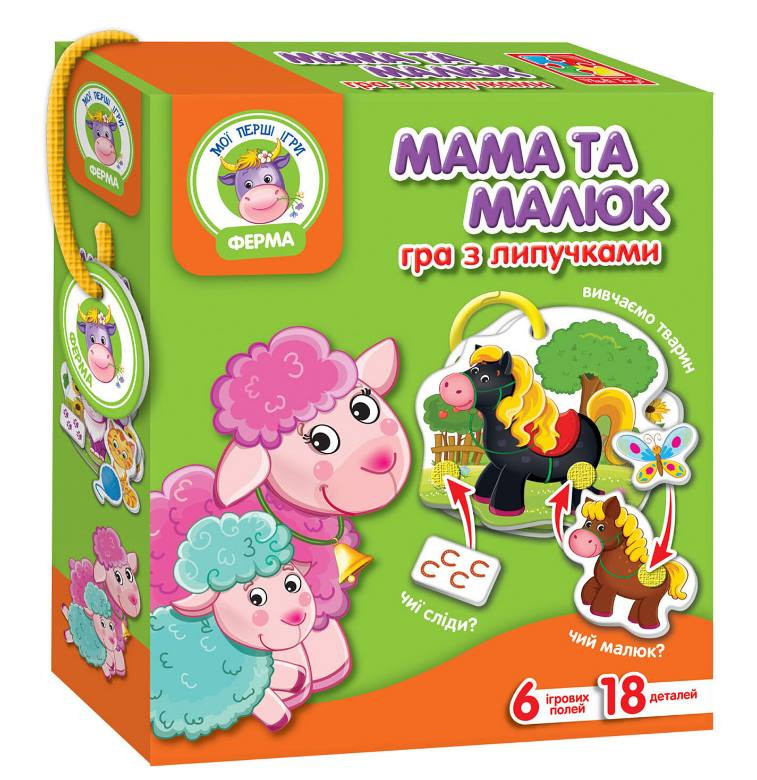 Гра з липучками 
