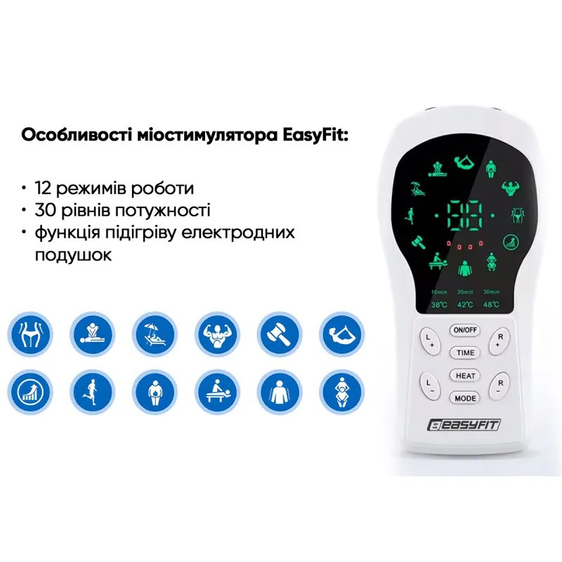 Миостимулятор с подогревом 