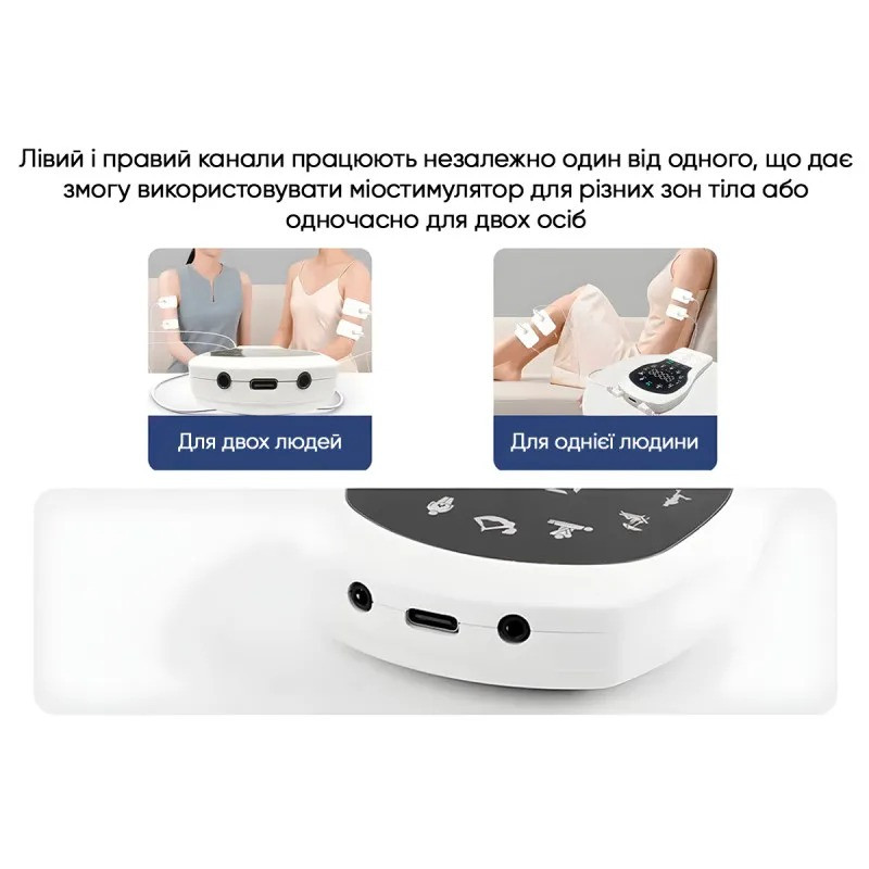 Миостимулятор с подогревом 