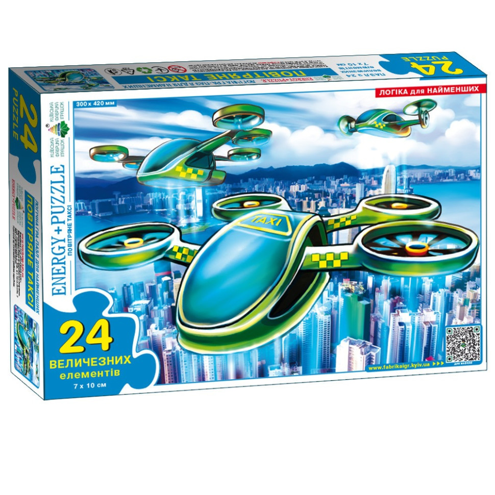 Дитяча гра-пазл 