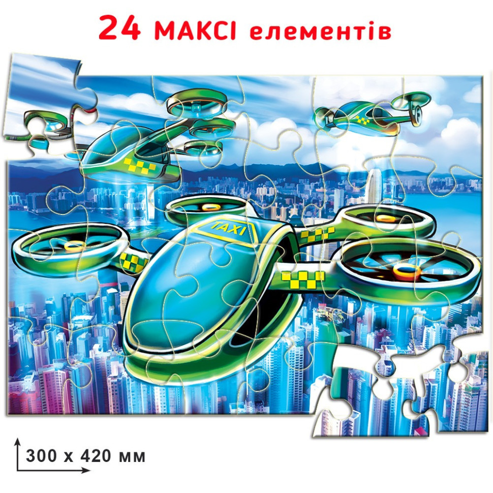 Дитяча гра-пазл 