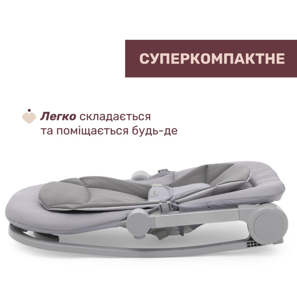 Крісло-шезлонг-гойдалка 