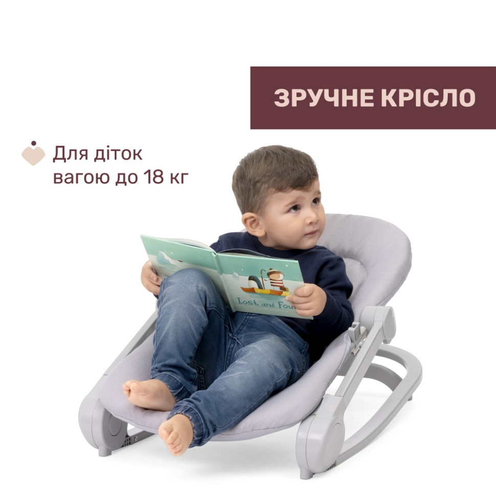 Крісло-шезлонг-гойдалка 