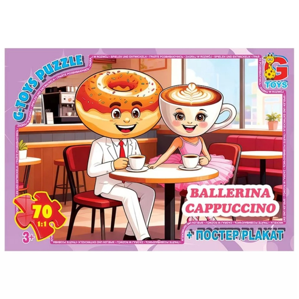 Дитячий пазл 