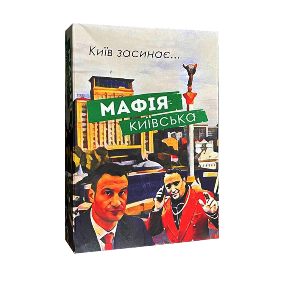 Настільна гра 