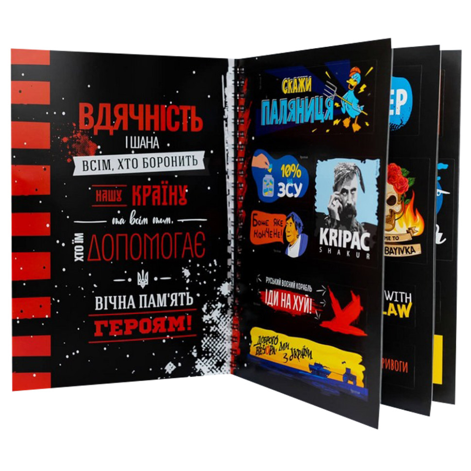 Патриотический стикербук Fun Games FGS48 на украинском 48 стикеров