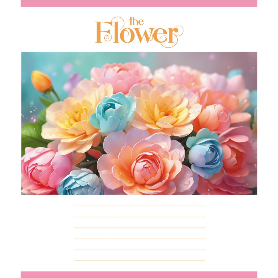 Тетрадь ученическая 