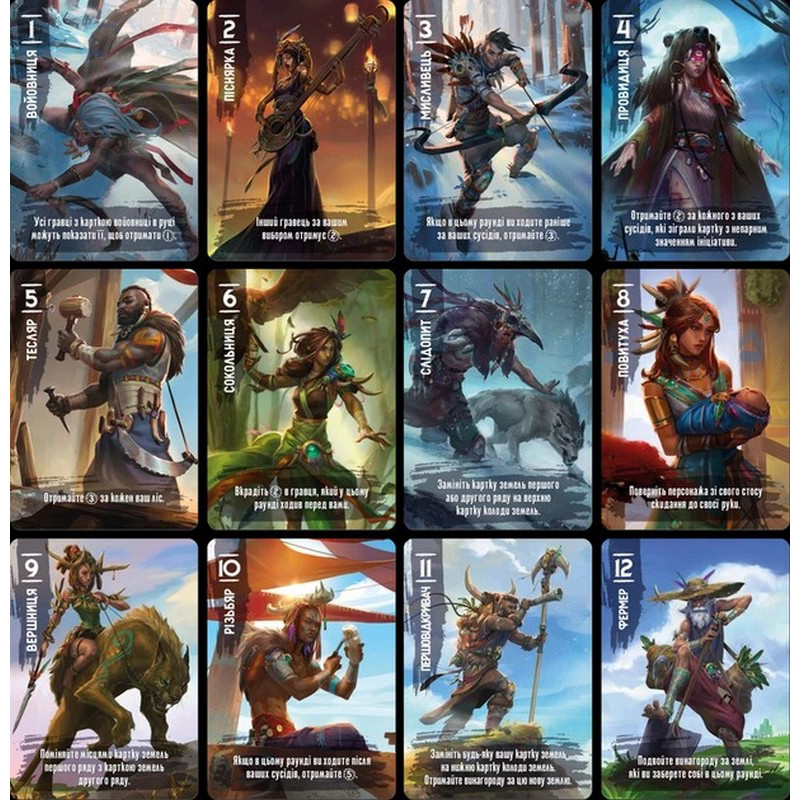 Карточная игра 