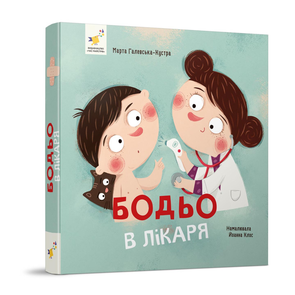 Навчальна книга 