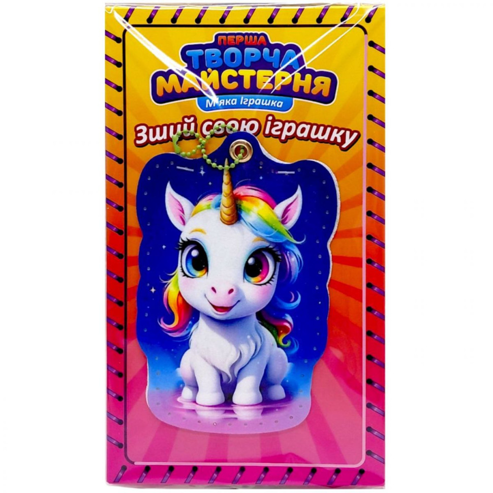 Мягкая игрушка своими руками