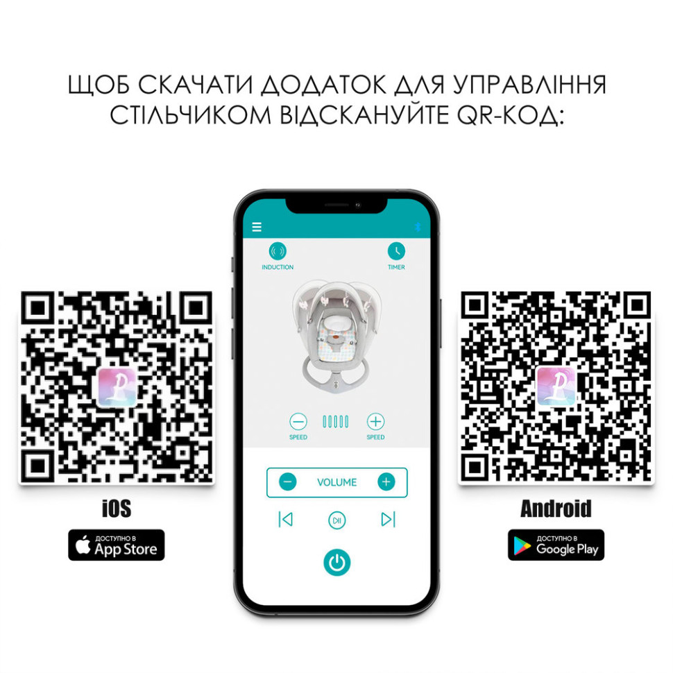 Укачивающий центр El Camino ME 1175 Medium Gray, с пультом управления, до 9 кг
