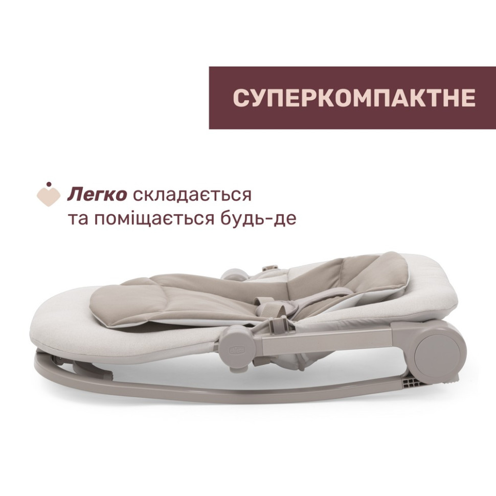 Крісло-шезлонг-гойдалка