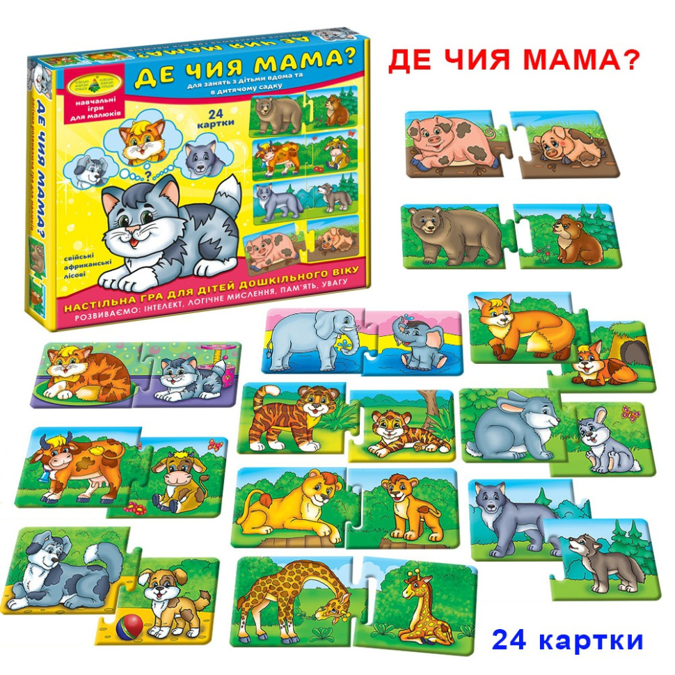 Развивающая игра 