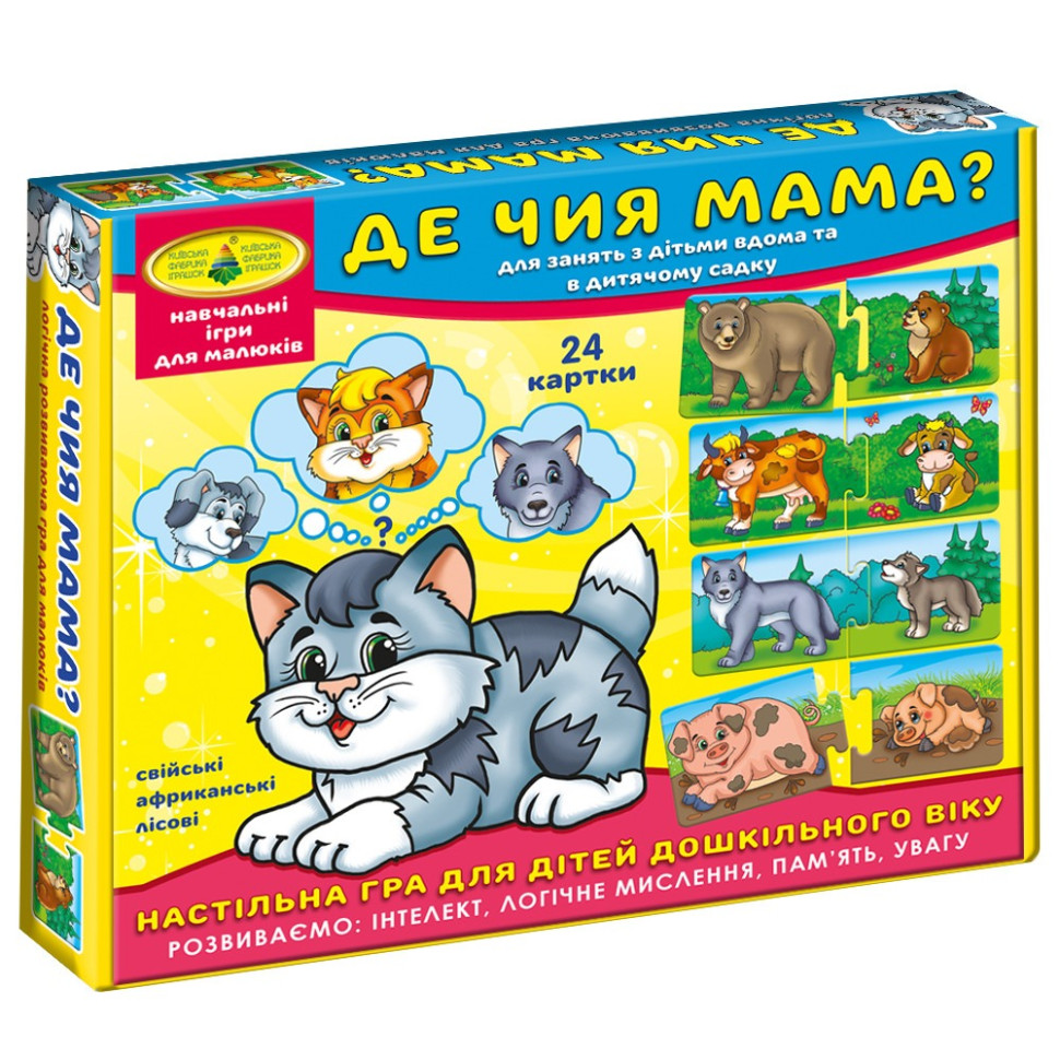 Развивающая игра 