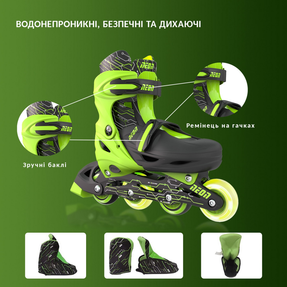 Ролики Neon COMBO SKATES Салатовий (Розмір 34-37) NT10G4