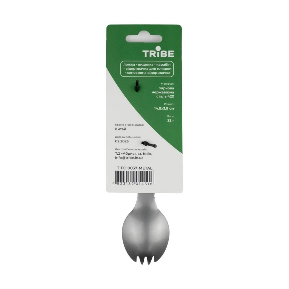 Ловилка туристична Multi Spork Tribe T-FC-0037-metal, сталева