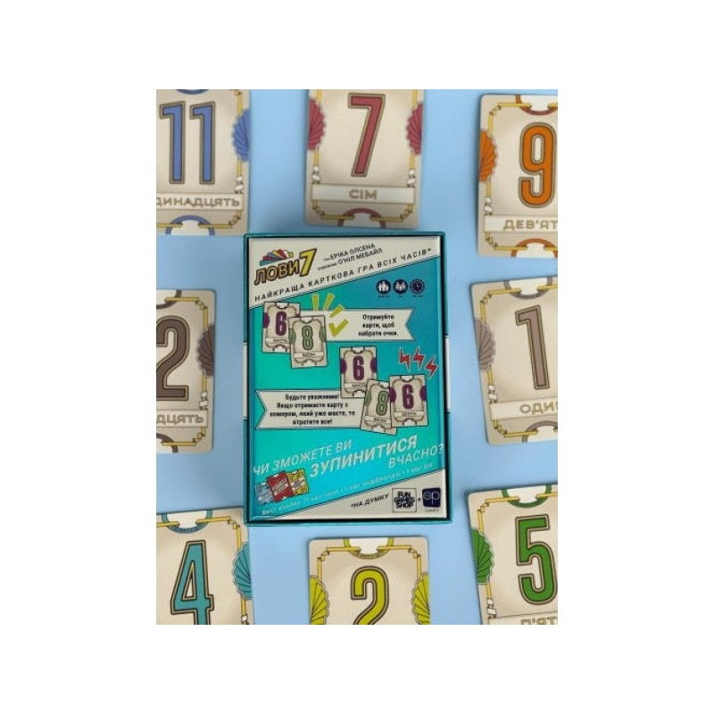 Настільна карткова гра 