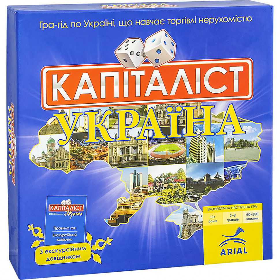 Настільна гра Arial Капіталіст Україна 910824 по цене 211 грн.