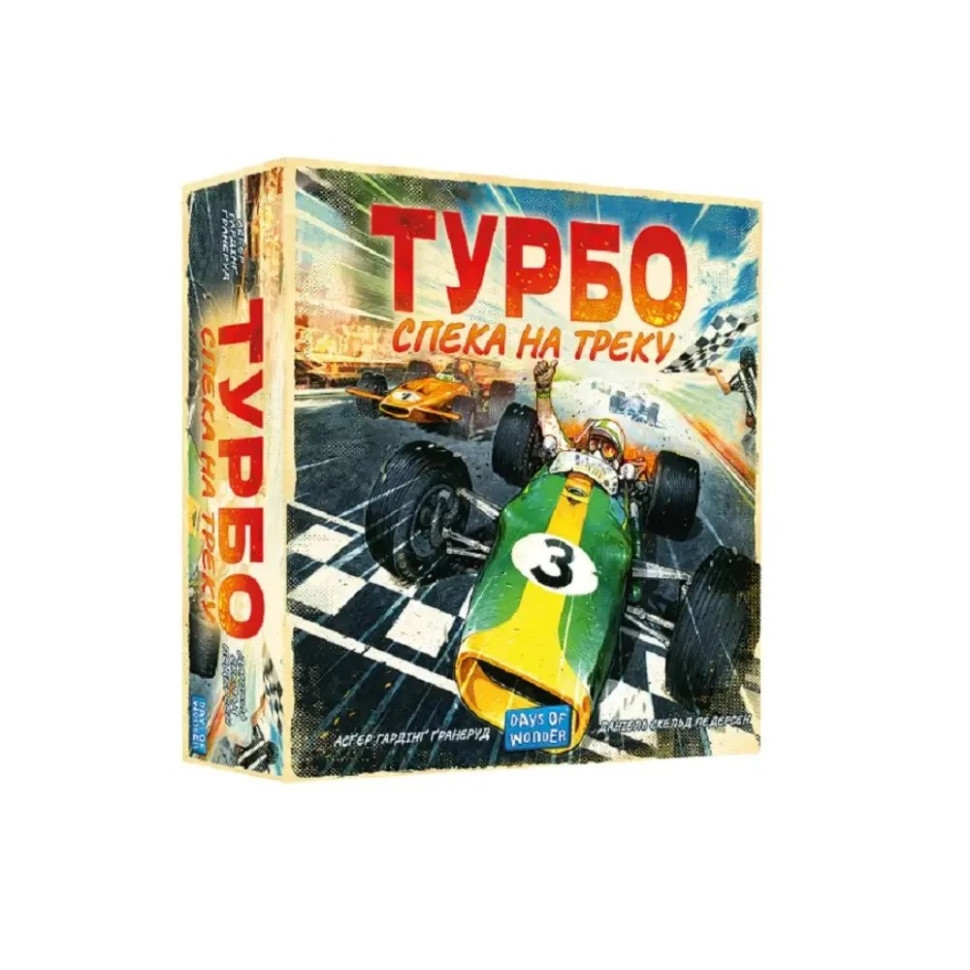 Настольная игра 